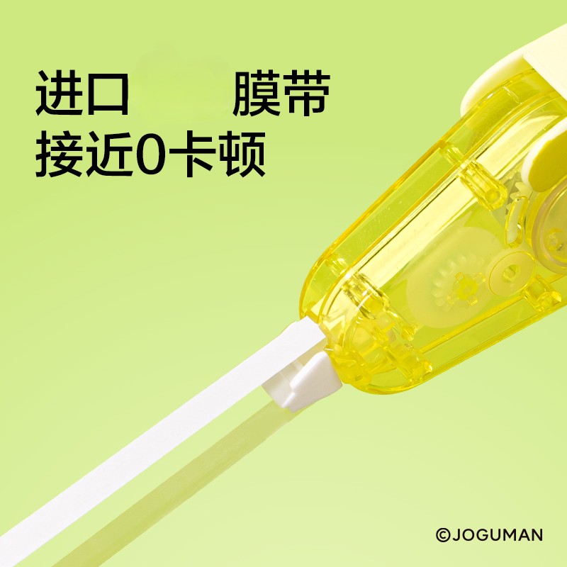 Deli Student Stationery New Seijo Guman 5mm*6m Mini Water Drop Correction Tape pic 5