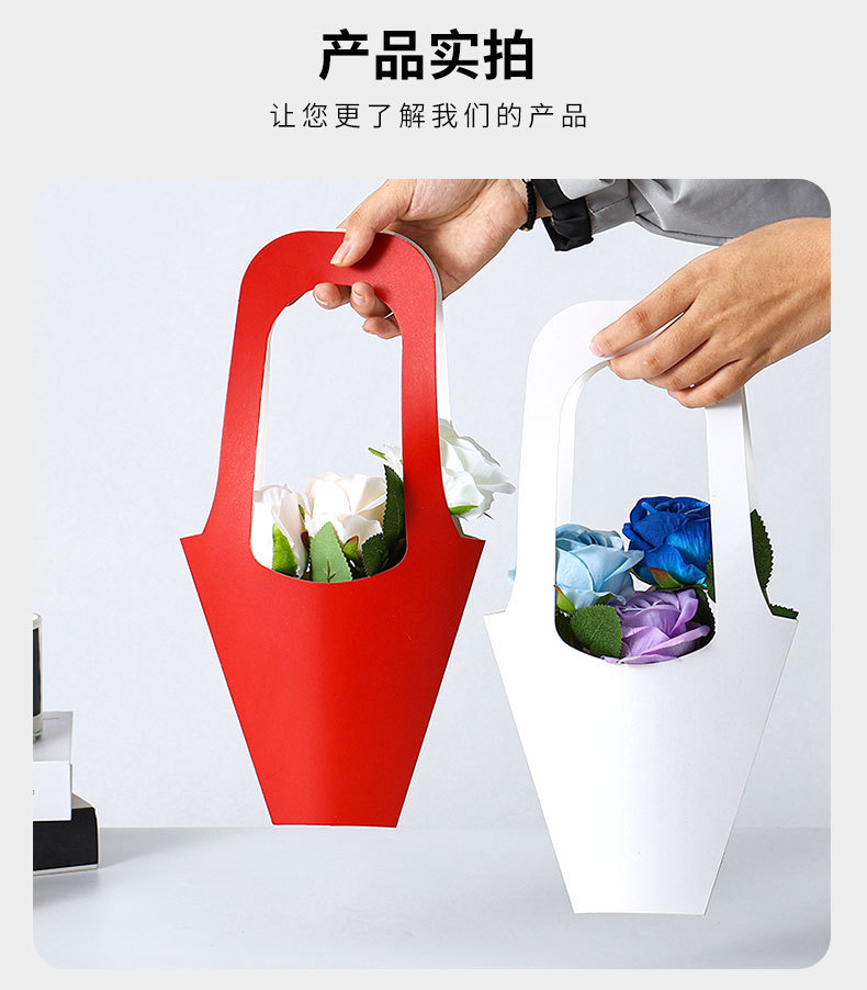新款漏斗形花束手提纯色包装盒鲜花女神节教师节网红热销手提花篮详情13