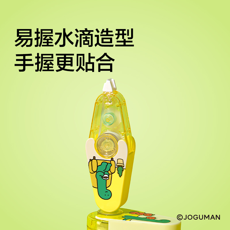 Deli Student Stationery New Seijo Guman 5mm*6m Mini Water Drop Correction Tape pic 3