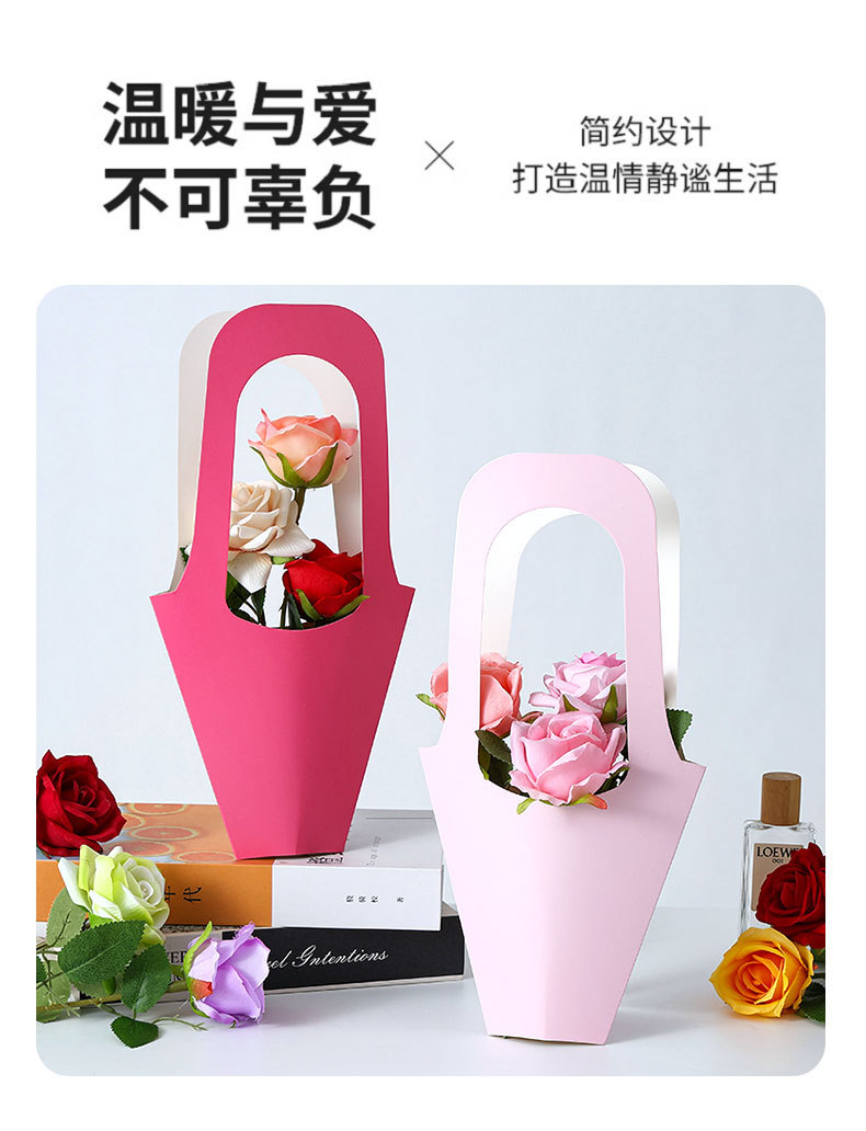 新款漏斗形花束手提纯色包装盒鲜花女神节教师节网红热销手提花篮详情7