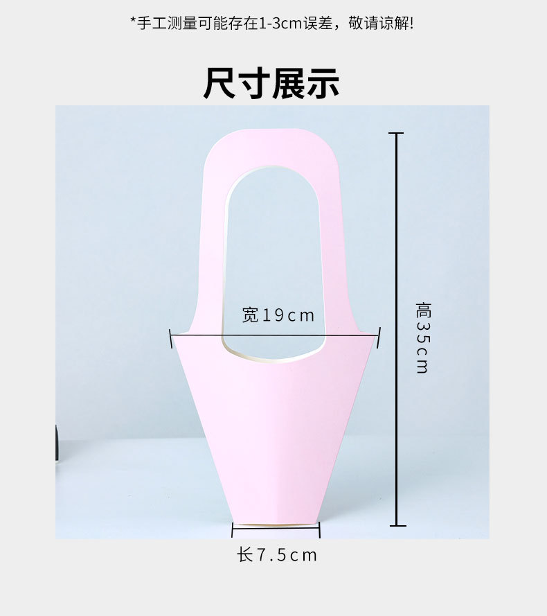 新款漏斗形花束手提纯色包装盒鲜花女神节教师节网红热销手提花篮详情4