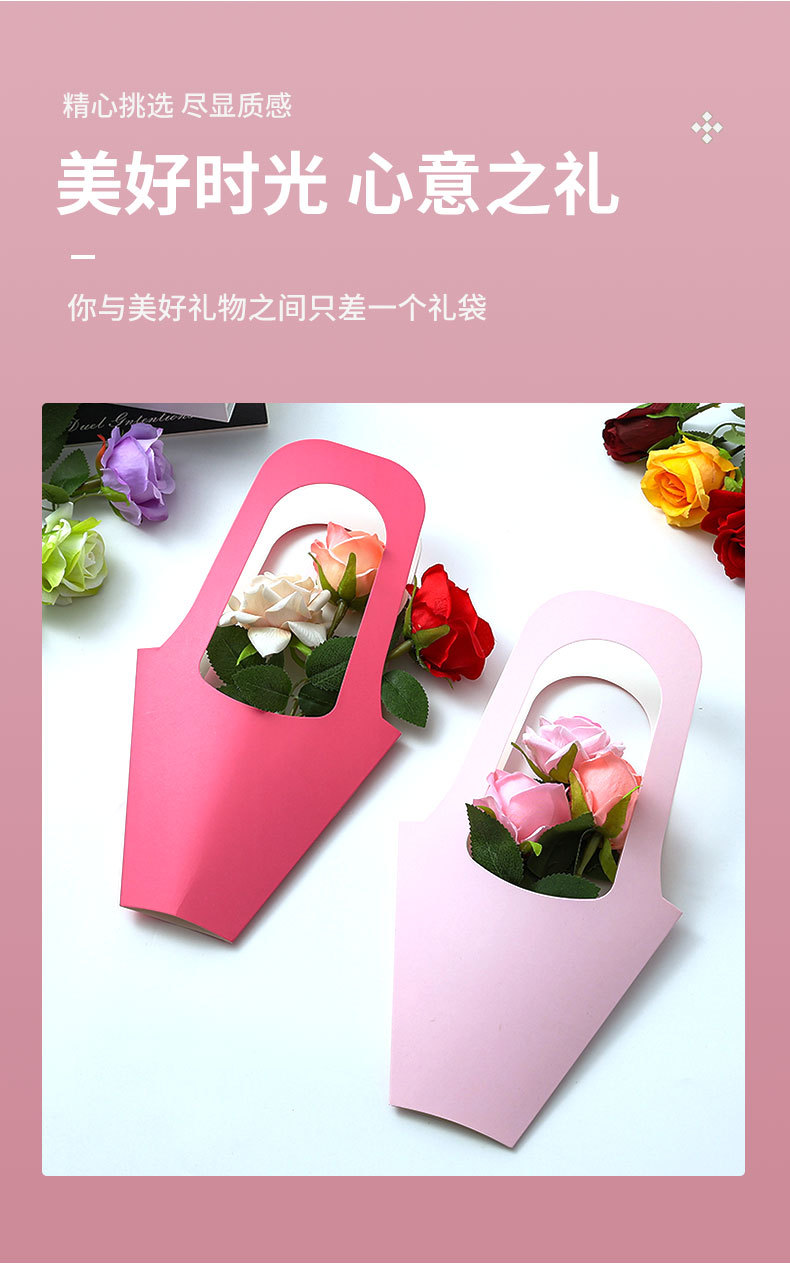 新款漏斗形花束手提纯色包装盒鲜花女神节教师节网红热销手提花篮详情10