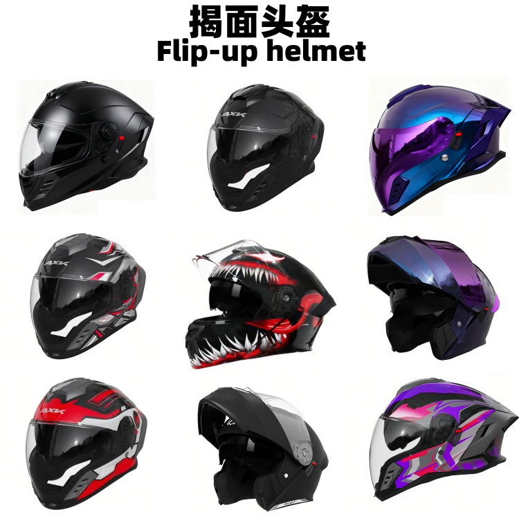 One-stop supply of motorcycle helmets, including full helmets, half helmets, flip-top helmets, all-season helmets and motorcycle supplies Specification drawing