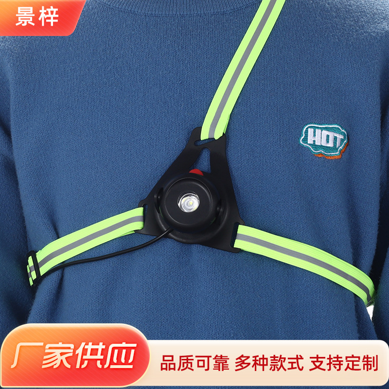 户外夜跑灯USB充电跑步骑行背带灯 穿戴式自行车跑步运动灯供应细节图