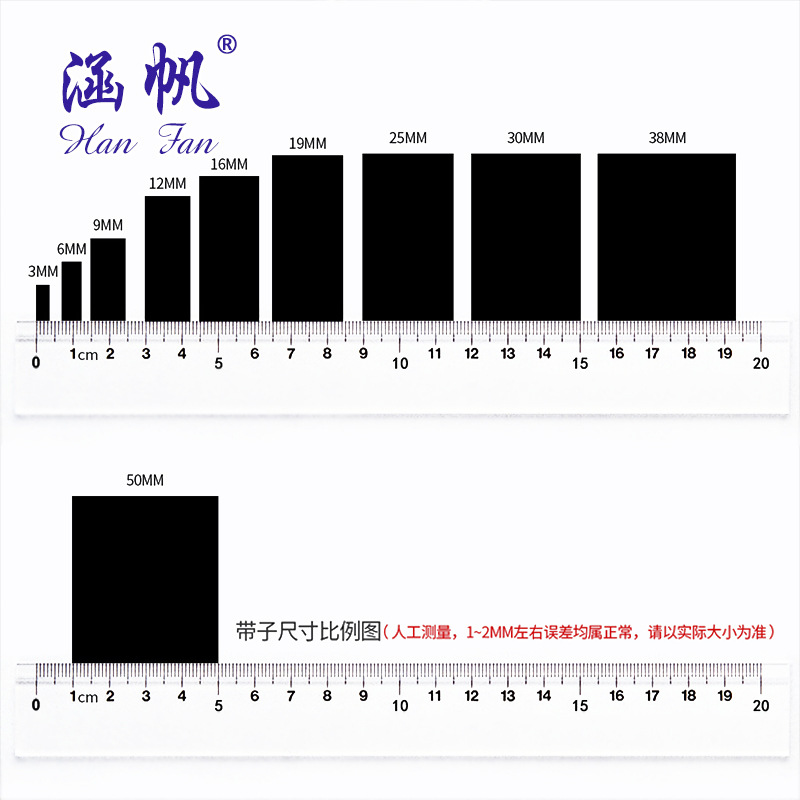 8154# Multi-specification ribbed tape with gold foil printing, light blue and green gift, cake box, clothing decoration tape Specification image