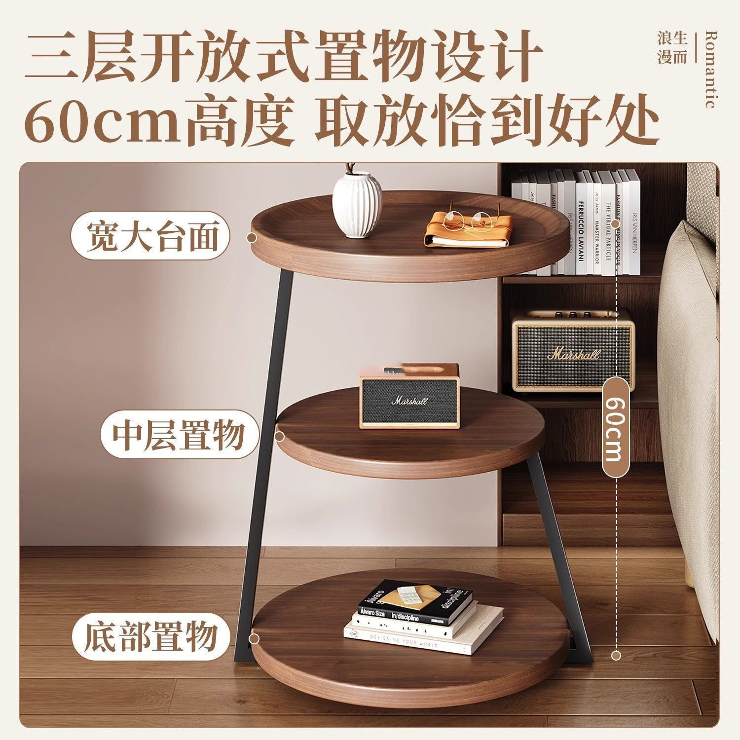 وهناك ثلاثة طوابق من الطاولات الصغيرة على الأريكة الصينية الصينية القديمة Specification image