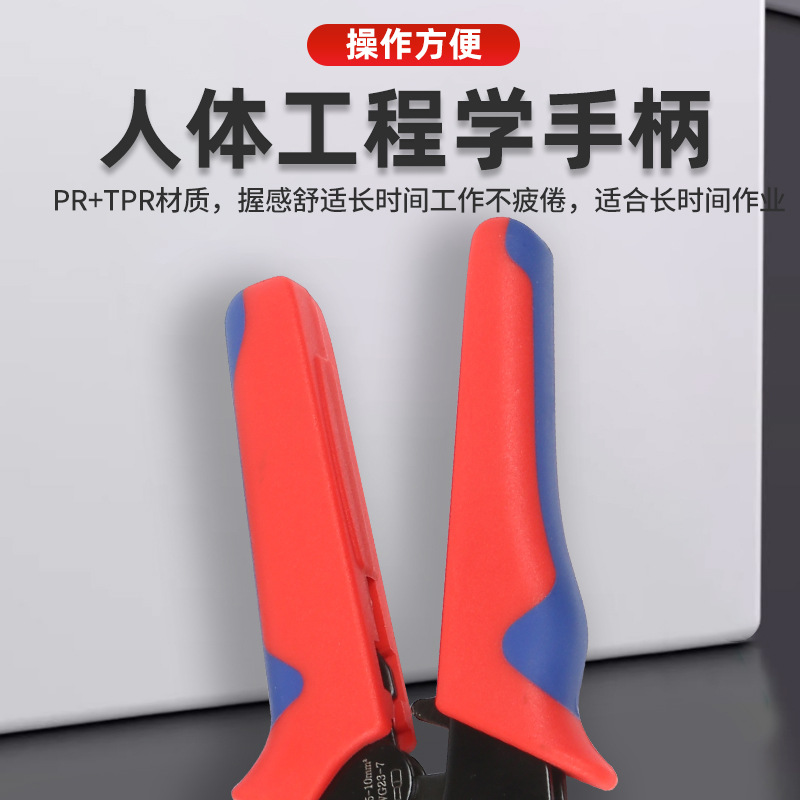 压线钳HSC8 6-4管型端子多功能压接夹线钳针式端子四边形工具套装产品图