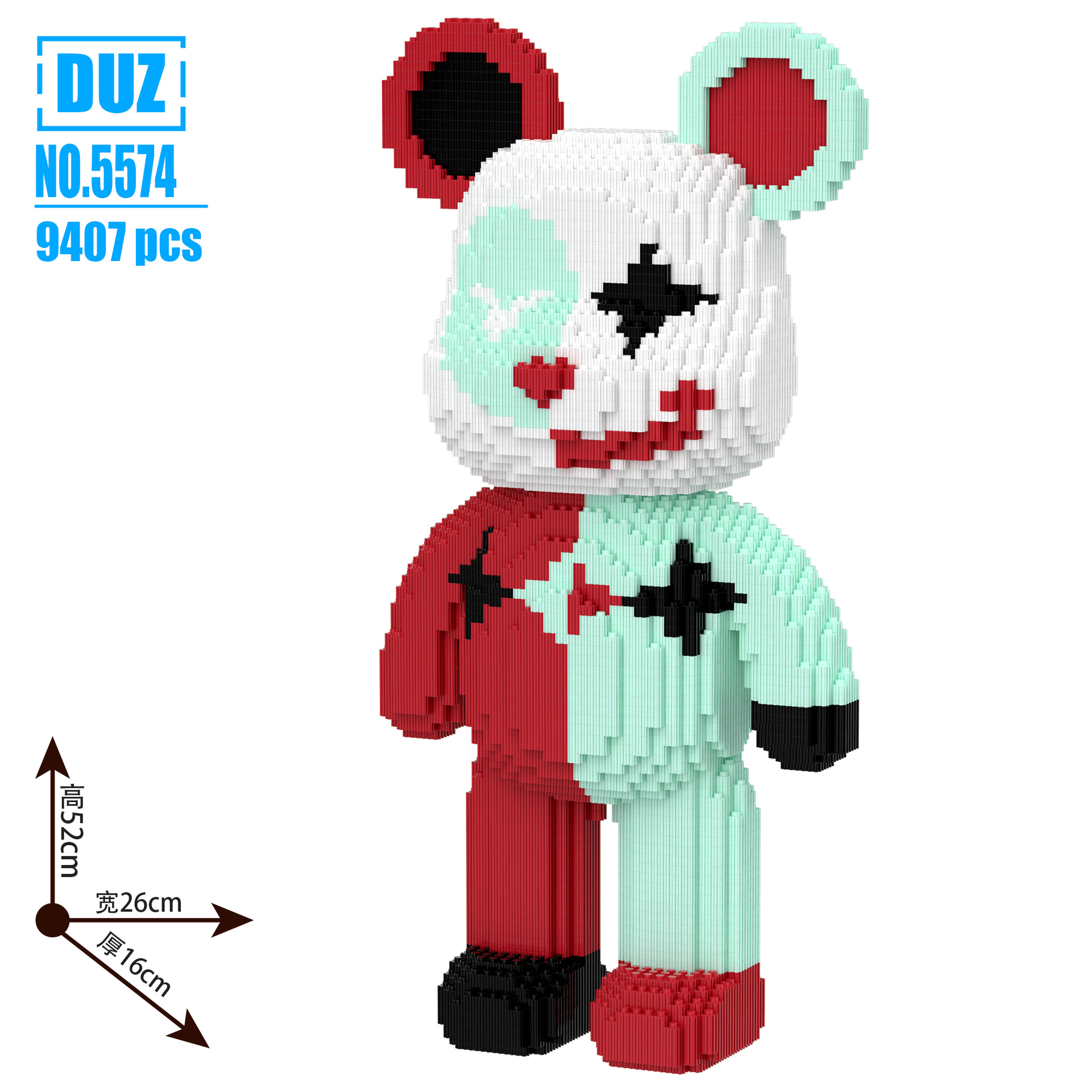 52CM小熊警官积木立体组装摆件解压益智亲子玩具礼物