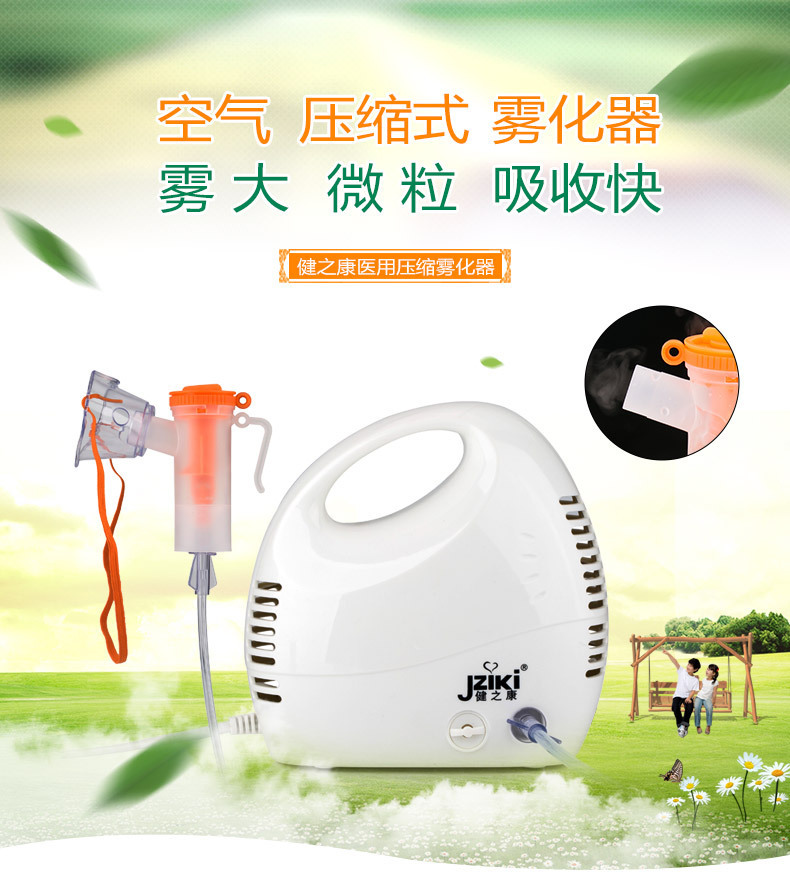 Foreign trade English compression atomizer, adult and children's household atomizer full figure