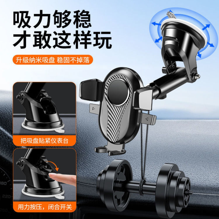 汽车手机支架/车载支架/磁吸车载手机支架/车载/车载导航支架产品图
