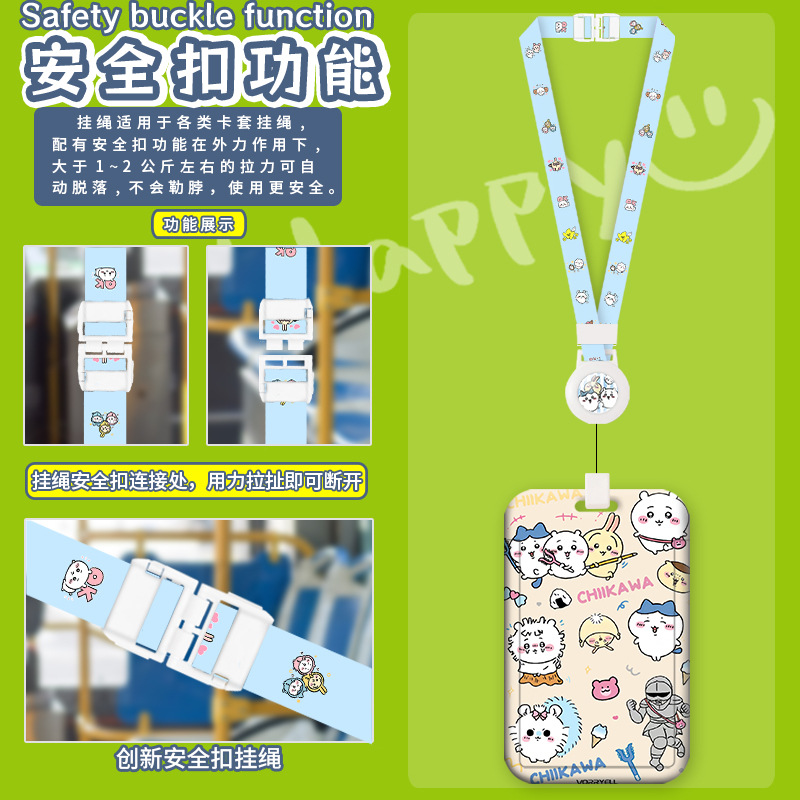 Jiyi kawaika manga impermeable seguridad retráctil lanyard estudiante campus tarjeta de traslado acceso de autobús tarjeta de identificación del trabajador juego de piezas Specification image