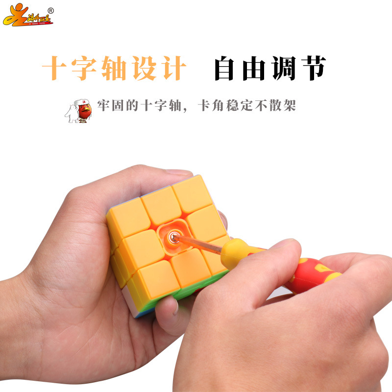 魔方/儿童玩具/硅胶珠/无限魔方/熊猫魔方产品图