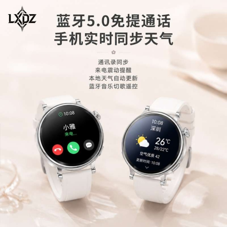 RM17智能手表华强北高清蓝牙健康提醒心率监测多功能跨境专供