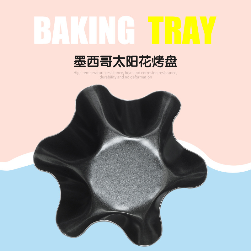 XJ61 Household toast baking tray, sunflower bread cake mold, tourmaline, carbon steel baking tool, for ovens Item Picture