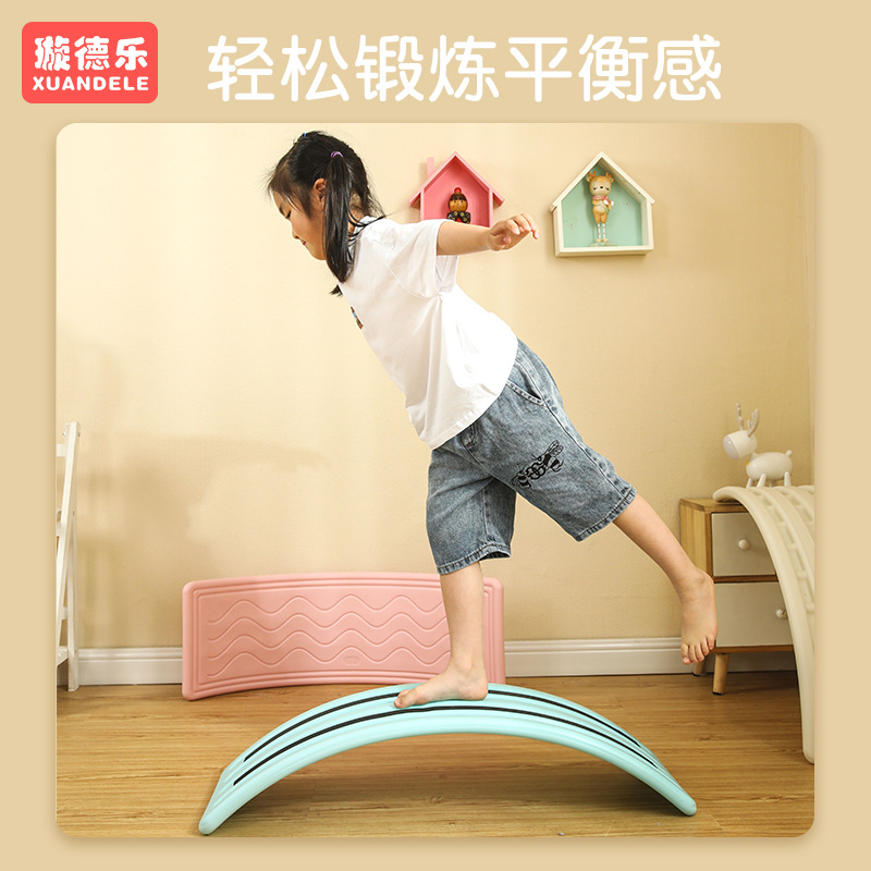 Children's balance board, smart board, seesaw, sensory integration training toy, household concentration training, wholesale balance rocking horse details Picture