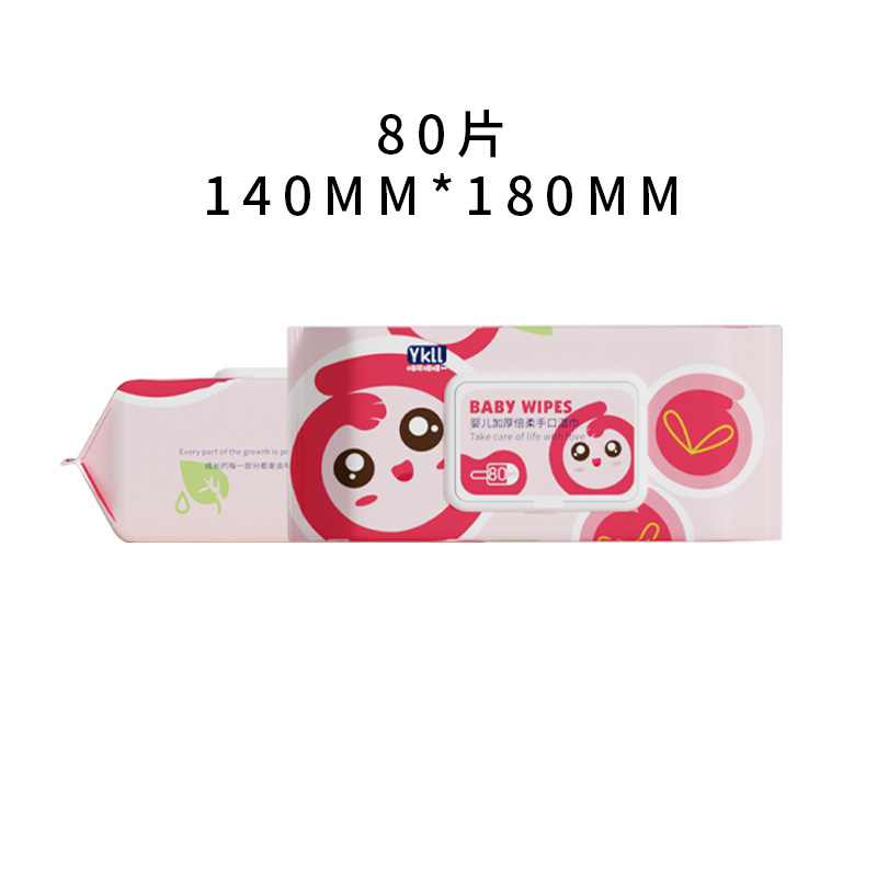 呦可哩哩100片大包加厚婴儿手口湿巾珍珠纹加大宝宝专用湿纸巾白底实物图