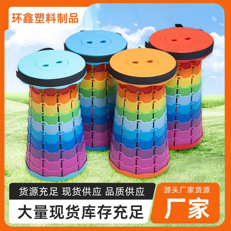 Rainbow folding stools, queue travel portable chairs, stool portable outdoor fishing stools, telescopic stools Specification image
