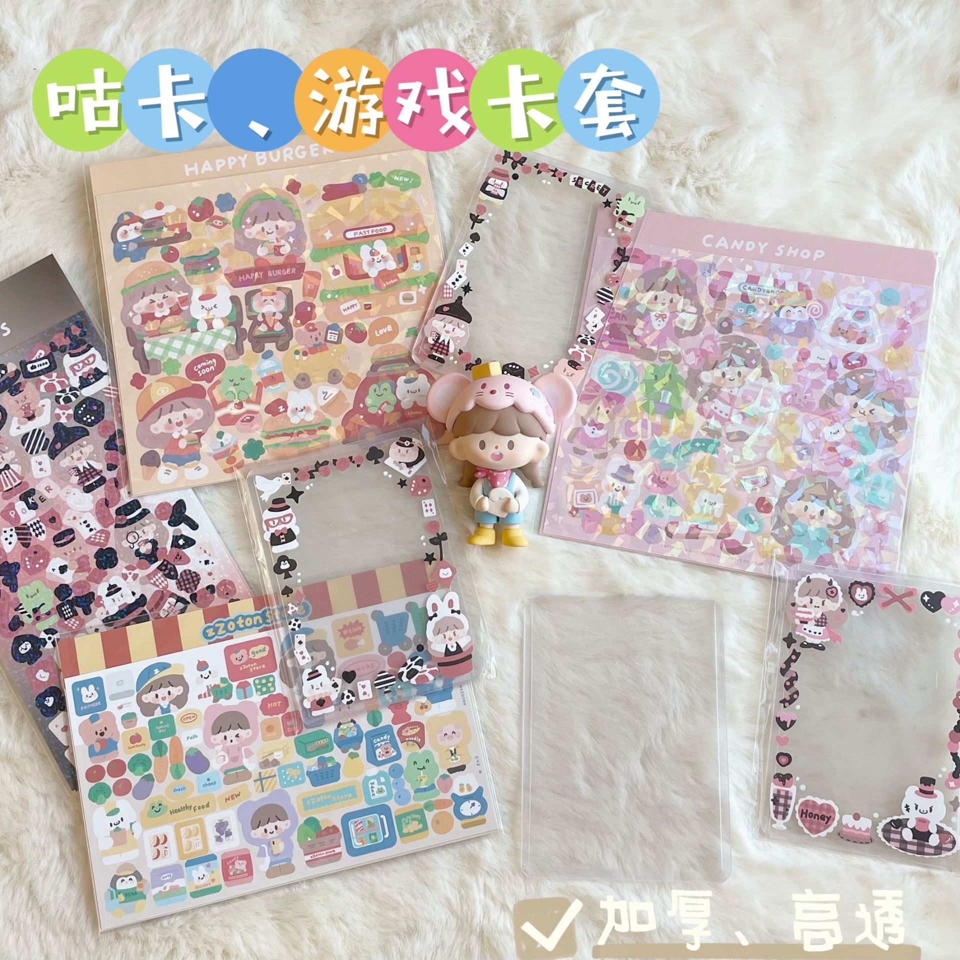 B8 thickened PVC transparent laminated card holder, 3-inch small card, Polaroid Koo card holder, My Little Pony sports star card hard card holder details Picture