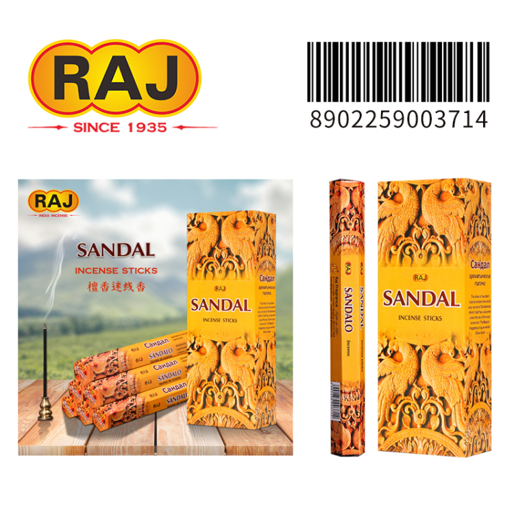 RAJ进口印度香檀香沉香熏香包线香檀香迷