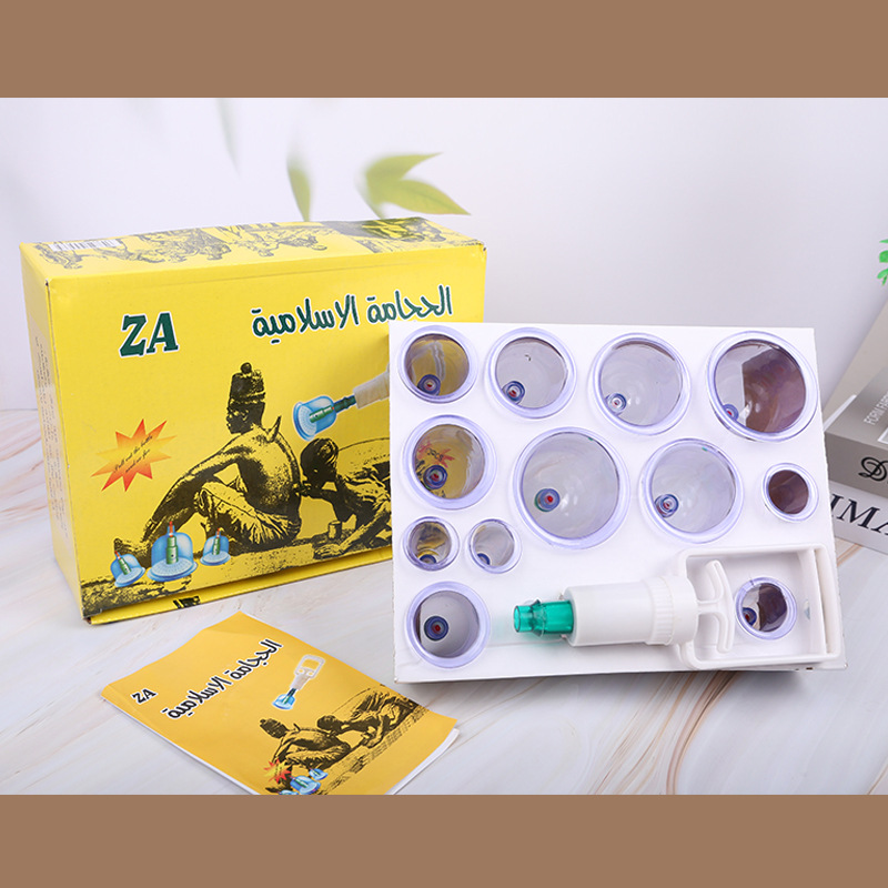 The inner lining of the vacuum cupping paper card for the Arabic yellow box in foreign trade is for export only full figure
