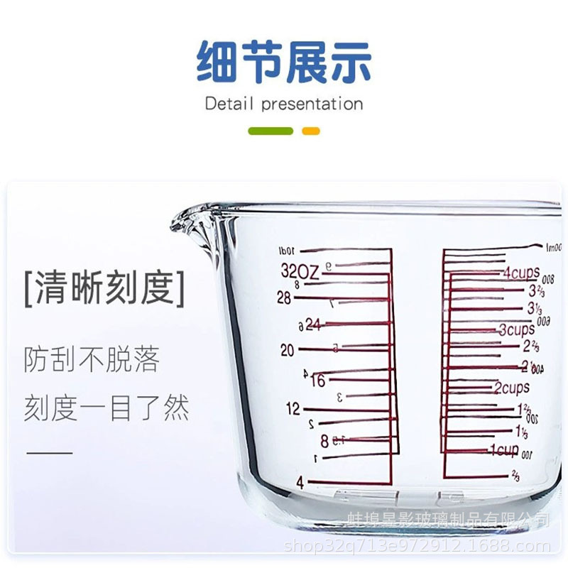 Large-capacity glass measuring cup with scale, high-temperature resistant baking kitchen, milliliter measuring water cup, egg beating upgraded and thickened Specification image