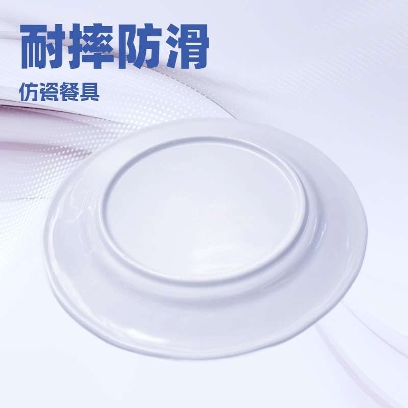 Round melamine plates, dining table, kitchen bowl plates, hotel restaurant buffet plates, home fruit plates, snack plates Specification image