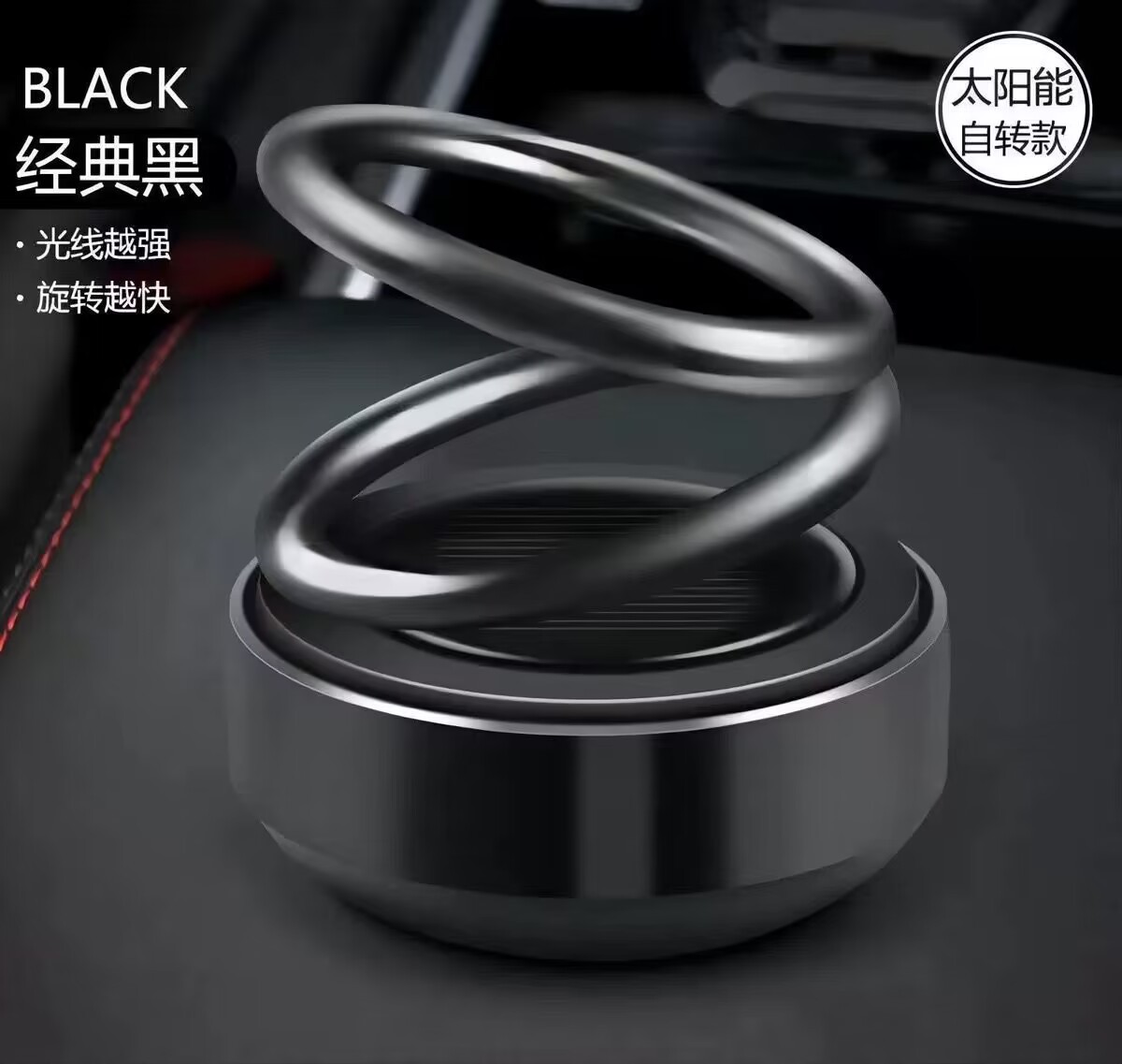 Wholesale of creative car double-ring solar rotating aromatherapy ornaments