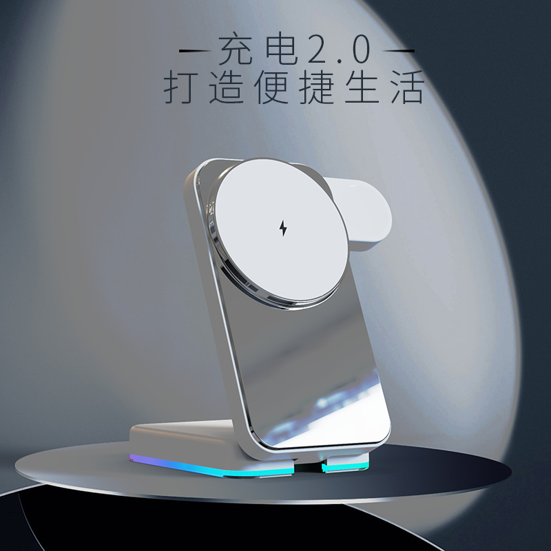 新款H62三合一无线充支架带RGB灯桌面立式无线充电器磁吸折叠快充