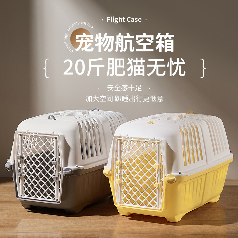 宠物航空箱宠物包宠物行李箱宠物用品宠物双肩包