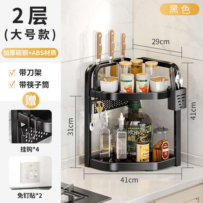 Kitchen storage rack, household large-capacity seasoning storage rack, floor-standing or wall-mounted multi-layer storage rack Application Scenario