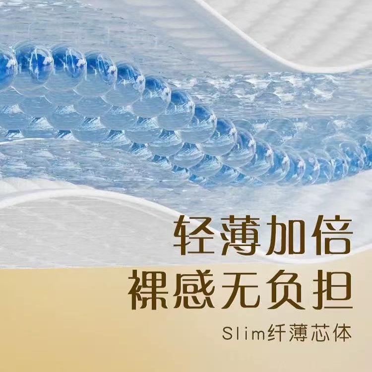 纸尿裤/尿不湿/大童纸尿裤/纸尿裤透气/婴儿纸尿裤产品图