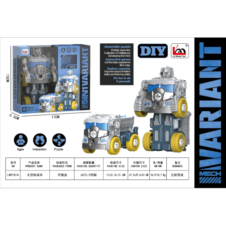 跨境工程拆装车开窗盒批发男孩汽车人儿童玩具