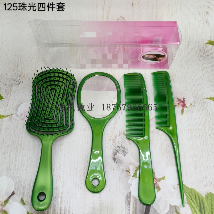 美发蓬松便携尖尾梳镂空梳弹性珠光色马卡龙色四件套镜梳套装梳子