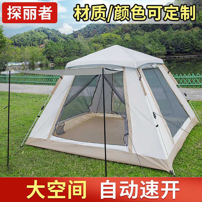 野外沙滩多人旅游野营钓鱼简易防雨帐篷全自动户外公园露营帐篷