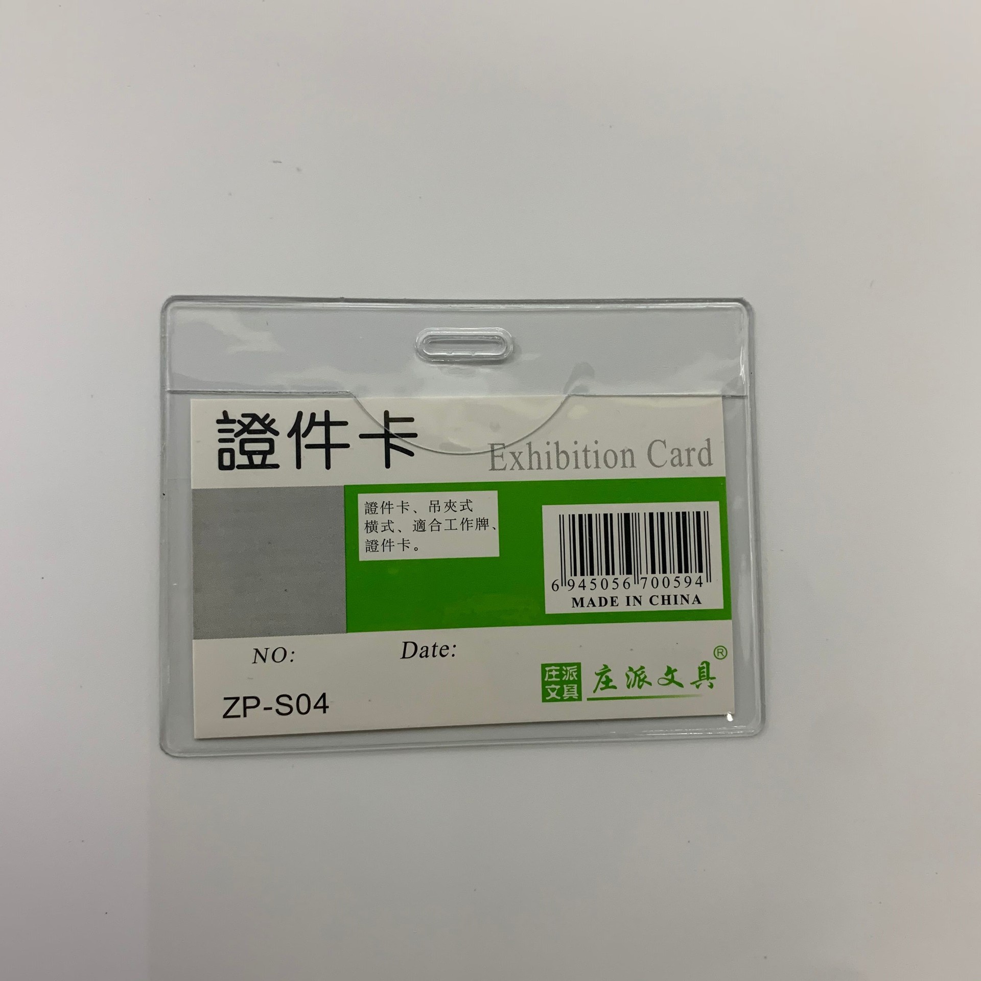 Zhuangpai Stationery name tag and ID card s04, 80c thickness, new material factory direct sales Item Picture