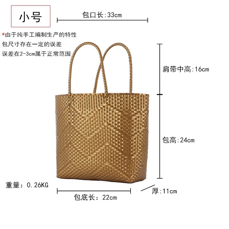 One piece of solid color woven large-capacity mummy bag, wavy single-shoulder bag, tote shopping bag, small size Application Scenario