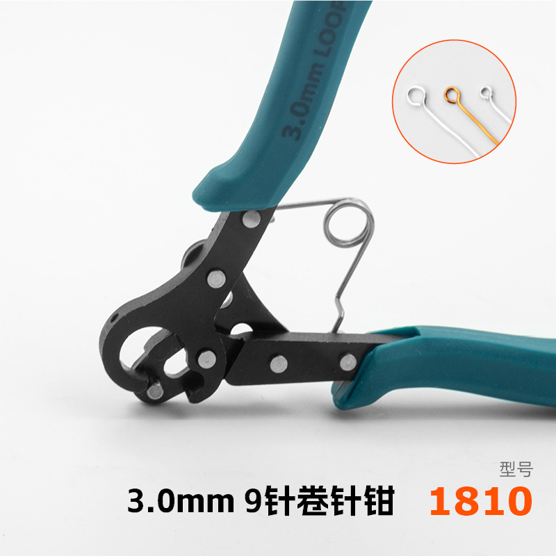 9针钳1.5/2.25/3.0MM DIY手工制作 首饰制作耳钉钳 绕圈工具 绕丝