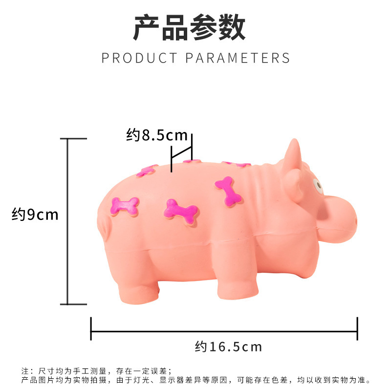 宠物玩具骨头印小牛乳胶耐咬磨牙发声玩具狗狗玩具