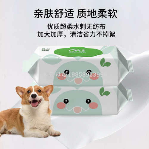 湿巾小包/罐装湿巾/湿巾/纸巾/湿纸巾白底实物图