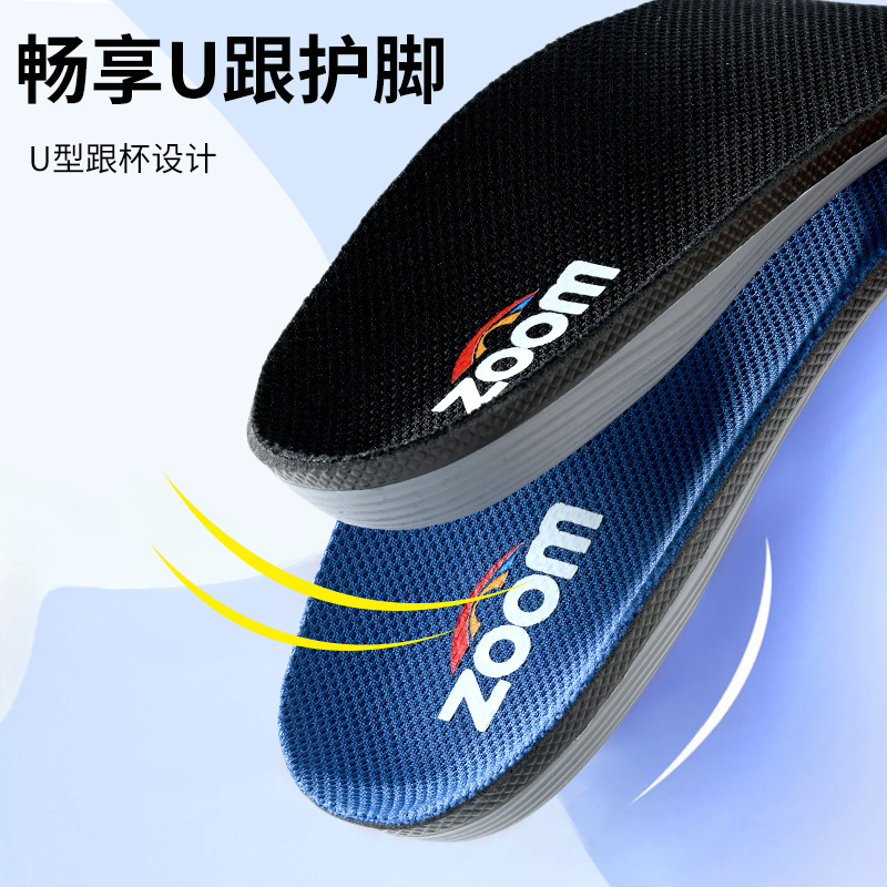 Arch support insole, TPU anti-twist gasket, anti-slip, shock-absorbing, basketball sports, leisure, deodorizing, sweat-absorbing and breathable details Picture