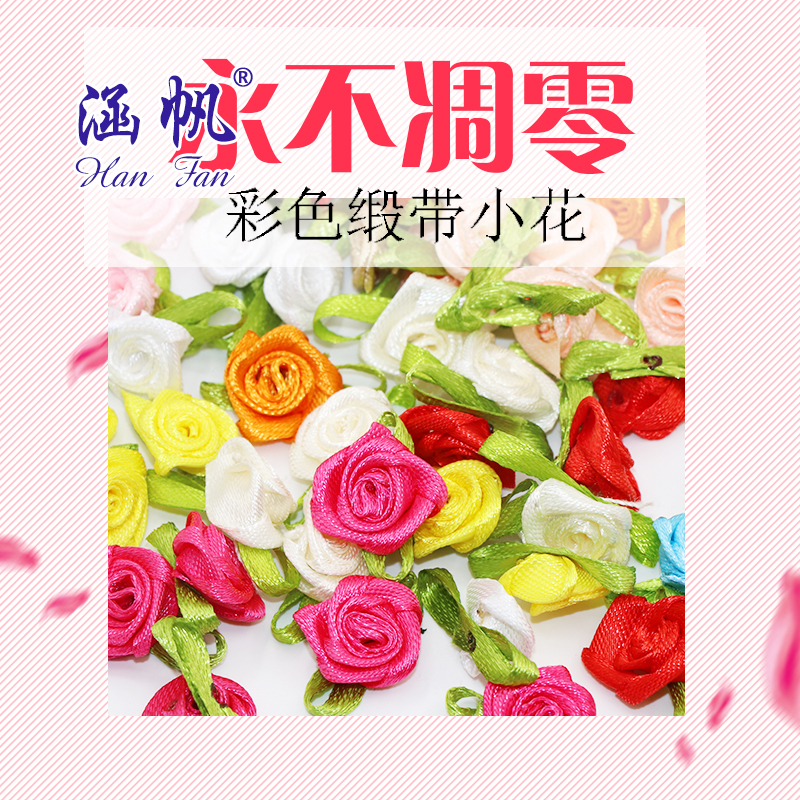 Colorful ribbon rose, realistic flower arrangement, imitation rose, crocheted bouquet, knitted bouquet, waterfall decoration details Picture