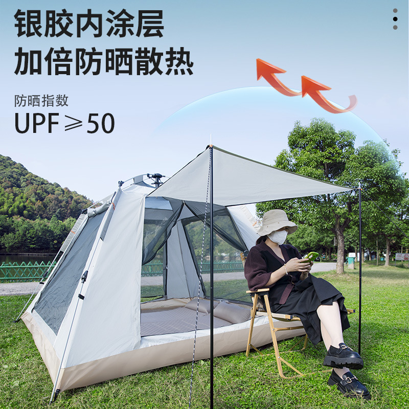 野外沙滩多人旅游野营钓鱼简易防雨帐篷全自动户外公园露营帐篷