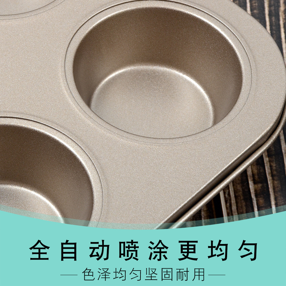 Direct sales from the manufacturer of non-stick gold 6-hole cake molds, round cup cake trays, and household baking trays details Picture