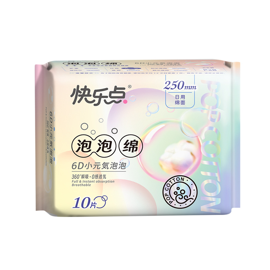 泡泡绵女神日用卫生巾姨妈巾0感透气舒适贴身女士护垫护翼整箱批详情图4