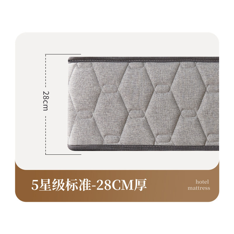 亚阿朵床垫酒店家用同款零压感乳胶记忆棉独立弹簧席梦思床垫卷包