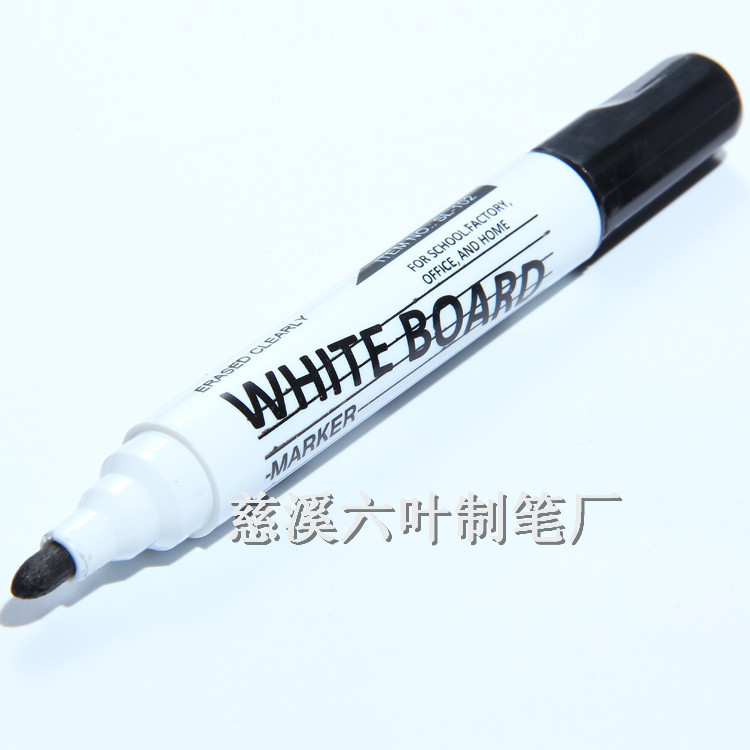 大容量 优质环保 耐写易擦 可擦白板笔