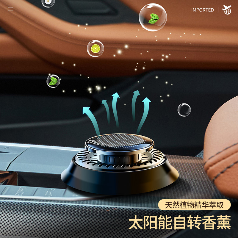 Independent station cross-border exclusive supply of solar electronic car aroma diffusers, non-snow removal devices, de-icing devices, car aroma diffusers and ornaments