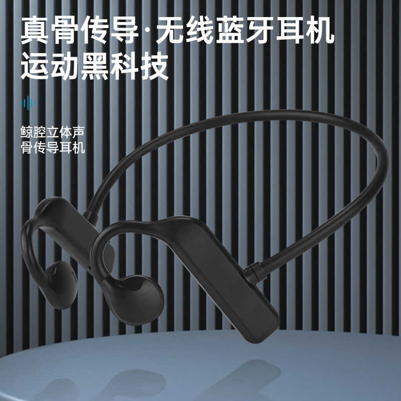 KS-19骨传导蓝牙耳机颈挂脖运动不入耳立体声耳机礼品工厂直销