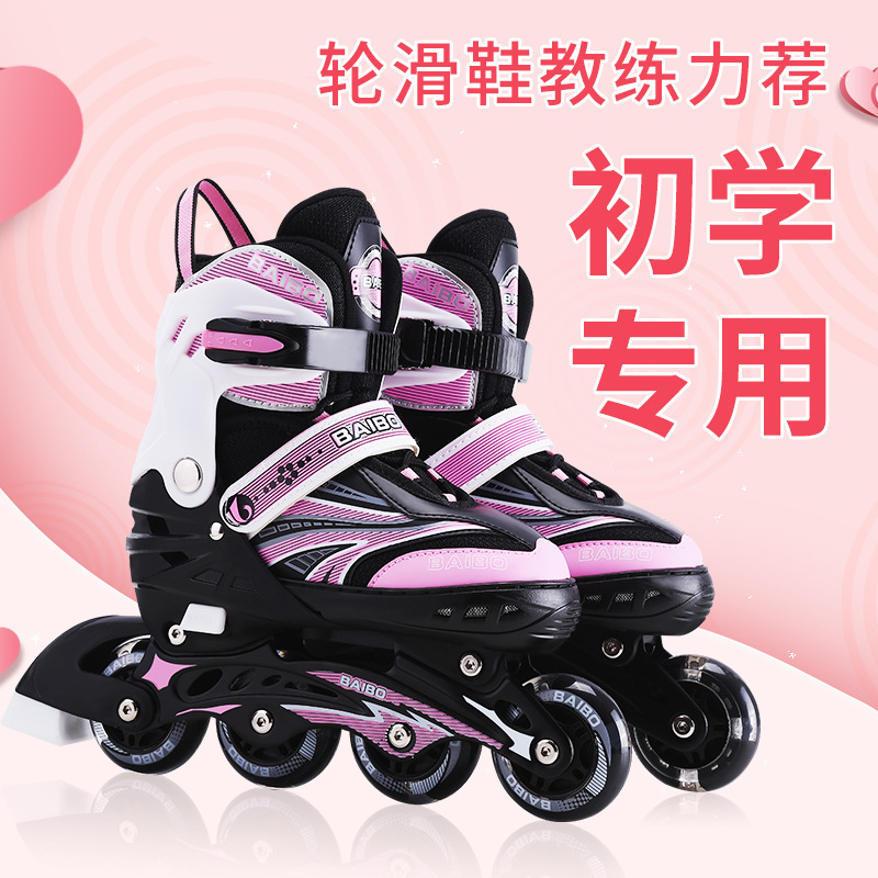 PU all-flash children's roller skates, men's and women's roller skates, teenagers' roller skates, adult roller skates, adjustable wholesale