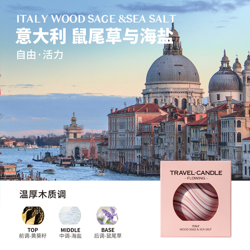 香薰蜡烛/香薰/扩香瓶/香薰花/无火香薰白底实物图